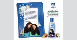 বোনদের প্রতি ভালোবাসা জানিয়ে ম্যারিকোর নব উদ্যোগ