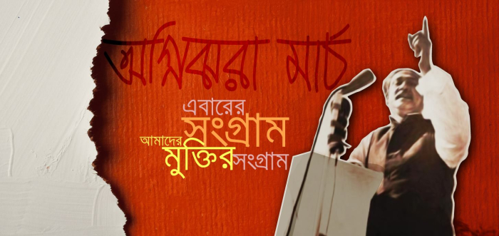 প্রতীকী ছবি।