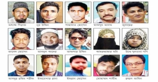 নুসরাত হত্যা: ১৬ জনের প্রাণদণ্ড চেয়ে চার্জশিট দাখিল