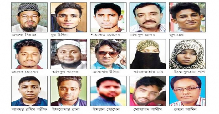 ছবি: সংগৃহীত