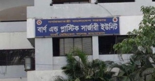 কলাবাগানে এসি বিস্ফোরণে দুই শিশুসহ মা-বাবা দগ্ধ