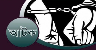 গাজীপুরে গৃহবধূকে হত্যা; স্বামীসহ আটক ৩