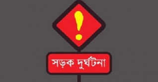 সড়কে নারীসহ প্রাণ হারালেন ১০ জন সড়কে নারীসহ প্রাণ হারালেন ১০ জন