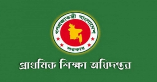 প্রাথমিকের শিক্ষার্থীদের মায়েরা পাবেন সরকারি নগদ টাকা