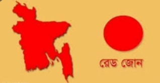 ১০ জেলার ২৭ জোনে সাধারণ ছুটি ঘোষণা