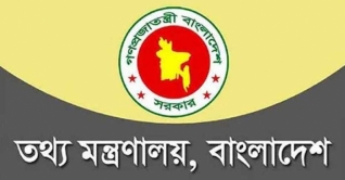 নিবন্ধন পেয়েছে ৪৪টি অনলাইন পোর্টাল