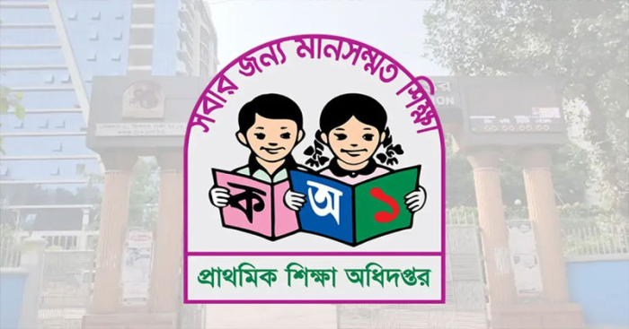 প্রাথমিক শিক্ষা অধিদপ্তরে প্রথম নারী মহাপরিচালক নিয়োগ
