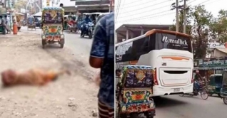 বাস থেকে প্রতিবন্ধী নারীকে ধাক্কা: চালক-হেলপার গ্রেফতার