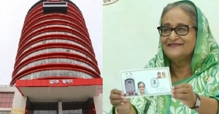 ডাক বিভাগকে অনলাইন কেনাকাটায় যুক্ত হতে হবে: প্রধানমন্ত্রী ডাক বিভাগকে অনলাইন কেনাকাটায় যুক্ত হতে হবে: প্রধানমন্ত্রী