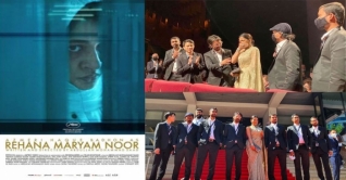 কান চলচ্চিত্র উৎসবে বিরল সম্মান পেল ‘রেহানা মরিয়ম নূর’