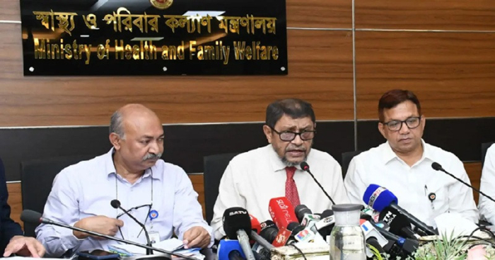 ছবি: সংগ্রহিত।