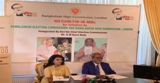 এখন থেকে এনআইডি পাবে যুক্তরাজ্যে প্রবাসীরা এখন থেকে এনআইডি পাবে যুক্তরাজ্যে প্রবাসীরা