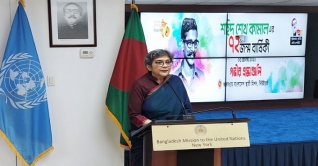 জাতিসংঘে বাংলাদেশ স্থায়ী মিশনে শেখ কামালের জন্মদিন উদযাপন জাতিসংঘে বাংলাদেশ স্থায়ী মিশনে শেখ কামালের জন্মদিন উদযাপন
