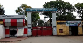 বকেয়া বেতনের দাবিতে খুলনার ৮ পাটকলের উৎপাদন বন্ধ