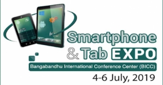 ৪ জুলাই থেকে ঢাকায় স্মার্টফোন মেলা ৪ জুলাই থেকে ঢাকায় স্মার্টফোন মেলা