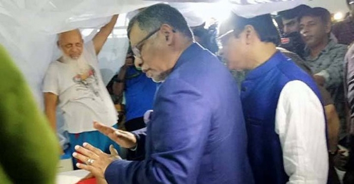 ছবি: সংগৃহীত