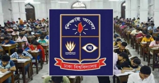 ঢাবির ‘ক’ ইউনিটে পাস ১৩.৫ শতাংশ; ‘চ’য়ে ২.৫০