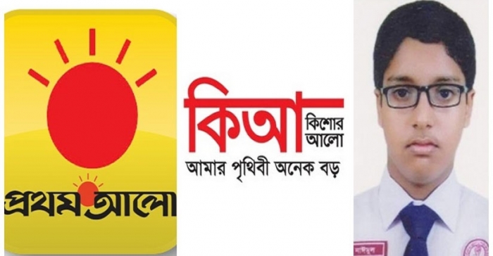 ছবি: সংগৃহীত