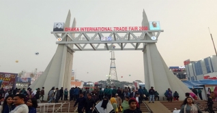 বাণিজ্য মেলা বন্ধ আজ