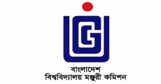 অনলাইনে কার্যক্রম চালাতে পারবে বেসরকারি বিশ্ববিদ্যালয়