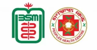 করোনা শনাক্তে গণস্বাস্থ্যের কিট কার্যকর নয়: বিএসএমএমইউ করোনা শনাক্তে গণস্বাস্থ্যের কিট কার্যকর নয়: বিএসএমএমইউ