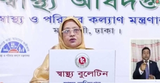 দেশে ২৪ ঘন্টায় করোনায় মৃত্যু ২২, শনাক্ত ৮৮৬ দেশে ২৪ ঘন্টায় করোনায় মৃত্যু ২২, শনাক্ত ৮৮৬