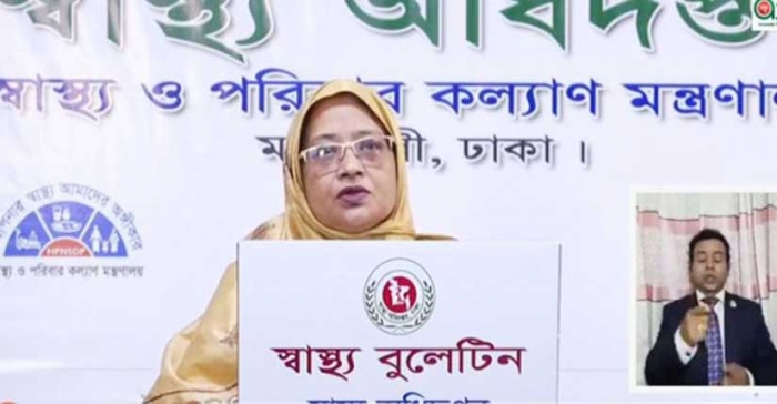 ছবি: সংগৃহীত