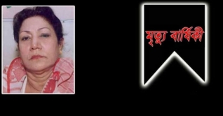 আইভী রহমানের ১৬তম মৃত্যুবার্ষিকী আজ