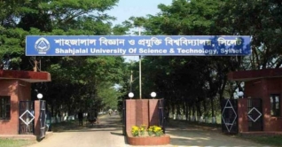 শাবির ৭০৩ শিক্ষার্থী পাচ্ছেন ইউজিসির সুদবিহীন ঋণ