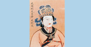 সম্রাজ্ঞী উ, ইতিহাসের সবচেয়ে ধনী এক নারী 