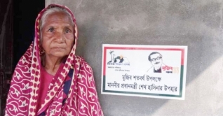 ‘শেখ হাসিনা আমারে শান্তি দিছে, তারে শান্তিতে রাহুক’ ‘শেখ হাসিনা আমারে শান্তি দিছে, তারে শান্তিতে রাহুক’