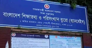 মুজিববর্ষের উপহার পাচ্ছেন ১২ হাজার শিক্ষক-কর্মচারী