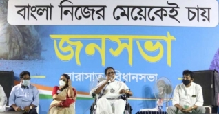 ভয়ে ঘরে ঢুকে যাওয়ার লোক আমি নই: মমতা ভয়ে ঘরে ঢুকে যাওয়ার লোক আমি নই: মমতা