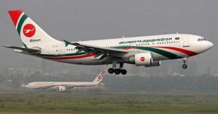 ‘বিশেষ শর্তে’ আন্তর্জাতিক রুটে ফ্লাইট চালু ‘বিশেষ শর্তে’ আন্তর্জাতিক রুটে ফ্লাইট চালু