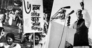 ঐতিহাসিক ছয় দফা দিবস আজ
