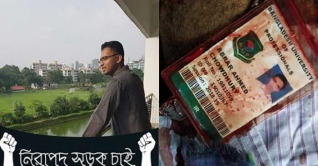 সুপ্রভাতের আপিল খারিজ, ১০ লাখ টাকা দেয়ার আদেশ বহাল সুপ্রভাতের আপিল খারিজ, ১০ লাখ টাকা দেয়ার আদেশ বহাল