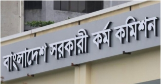 ৪০তম বিসিএসের ফল আগামী সপ্তাহে