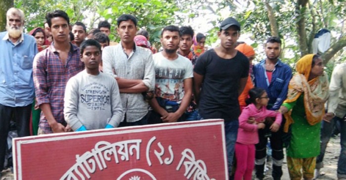 ছবি: সংগৃহীত