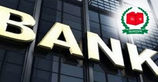 শুক্র-শনিবার ঢাকার সব ব্যাংক খোলা রাখার নির্দেশ