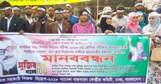 নিয়োগের দাবিতে রাস্তায় প্রাথমিকের ৩৭ হাজার প্রার্থী