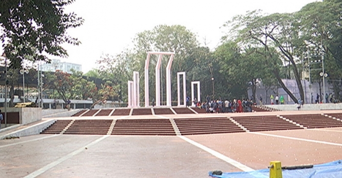 ছবি: সংগৃহীত