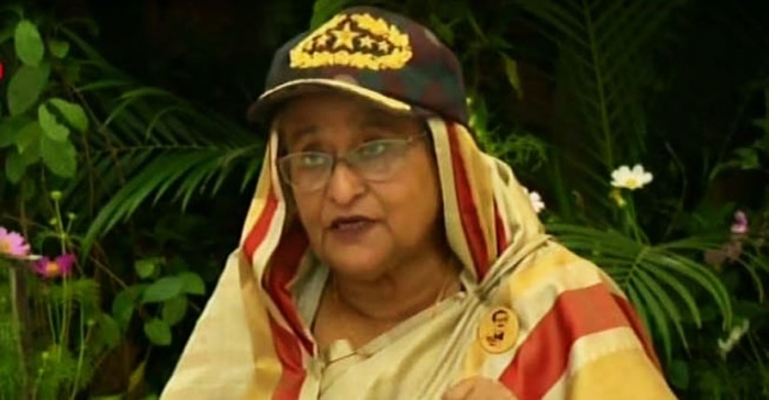 ছবি: সংগৃহীত