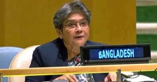 পারমাণবিক অস্ত্রমুক্তের প্রতি বাংলাদেশের প্রতিশ্রুতি পুনর্ব্যক্ত পারমাণবিক অস্ত্রমুক্তের প্রতি বাংলাদেশের প্রতিশ্রুতি পুনর্ব্যক্ত
