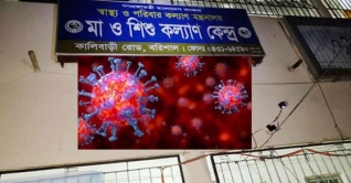 বরিশালে অন্তঃসত্ত্বাদের জন্য স্বতন্ত্র করোনা ইউনিট
