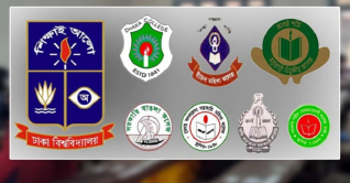 ৭ কলেজের মাস্টার্স শেষপর্ব পরীক্ষার ফরম পূরণে বিজ্ঞপ্তি