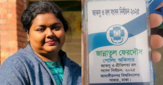 জাকসু নির্বাচন: ভোট গননাকালে পোলিং অফিসারের মৃত্যু