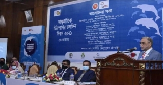 ডলফিন হত্যাকারীদের তথ্য দিলে পুরস্কার দেয়া হবে: মন্ত্রী ডলফিন হত্যাকারীদের তথ্য দিলে পুরস্কার দেয়া হবে: মন্ত্রী