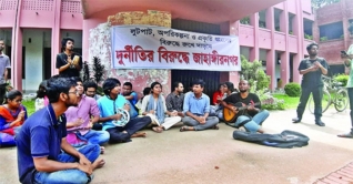 জাবির প্রশাসনিক ভবন ঘেরাও তৃতীয় দিনে