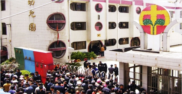 ছবি: ইন্টারনেট