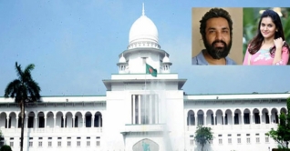 মিথিলা-ফাহমির ছবি ফেসবুক থেকে সরাতে হাইকোর্টের নির্দেশ